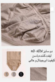 شورت گنی فنردار با لیفت باسن از برند اسپانچ اصلی