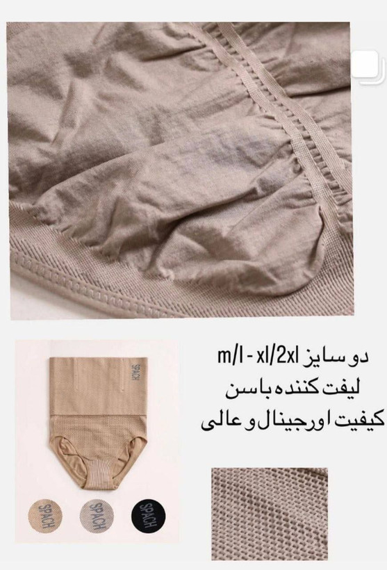 شورت گنی فنردار با لیفت باسن از برند اسپانچ اصلی